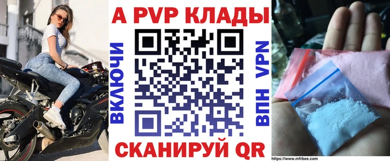 А ПВП СК  Новосокольники 
