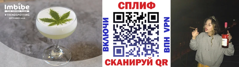 Печенье с ТГК марихуана  даркнет сайт  Новосокольники 