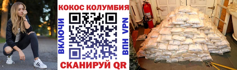 Cocaine Fish Scale  Новосокольники 