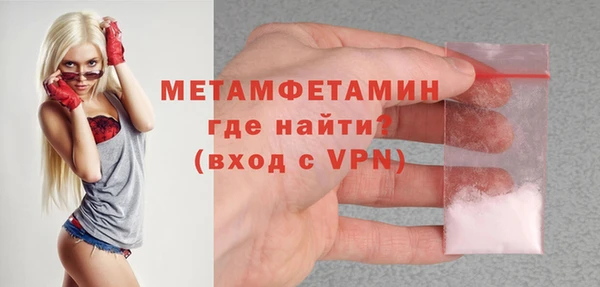 MDMA Михайловка