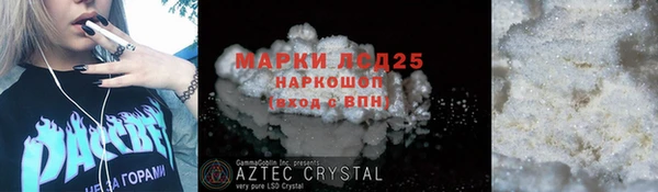 метадон Михайловск
