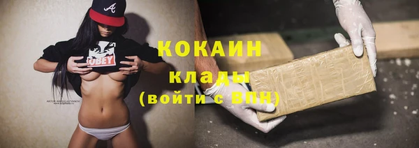 тгк Алапаевск
