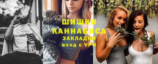 мескалин Навашино