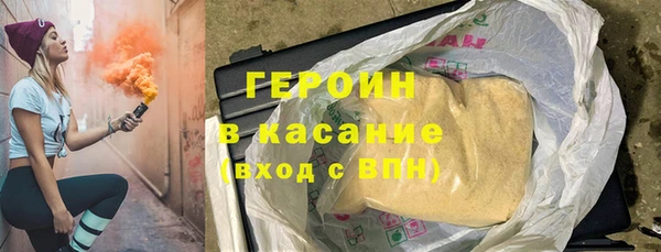 MDMA Михайловка