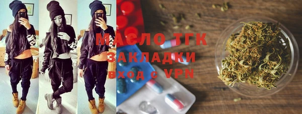 метадон Михайловск