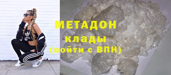мяу мяу кристалл Алагир