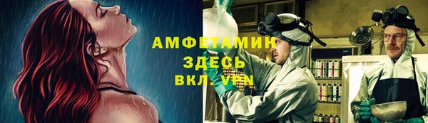 MDMA Михайловка