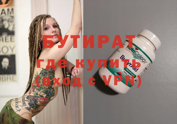 метадон Михайловск