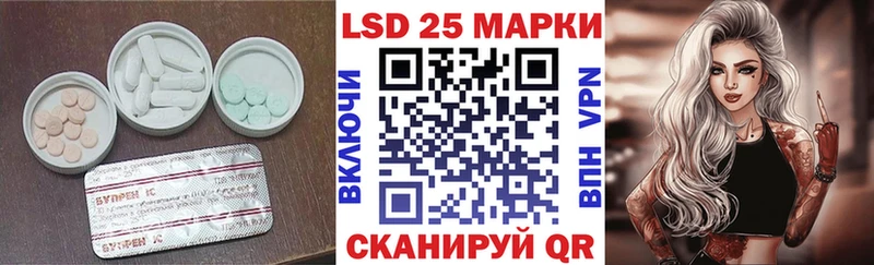 LSD-25 экстази ecstasy  Новосокольники 